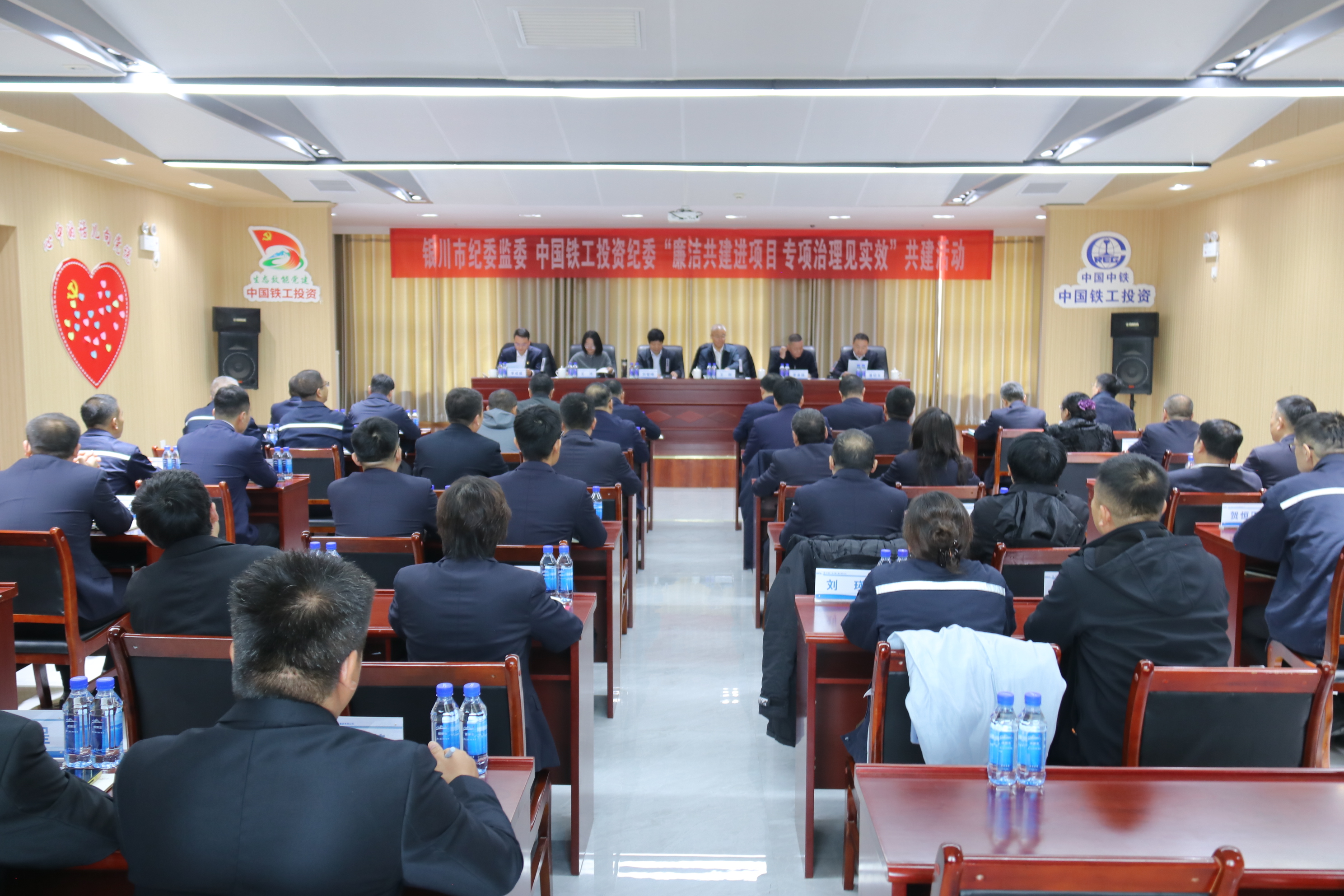 中國(guó)鐵工投資紀(jì)委與銀川市紀(jì)委監(jiān)委開(kāi)展企地共建活動(dòng)